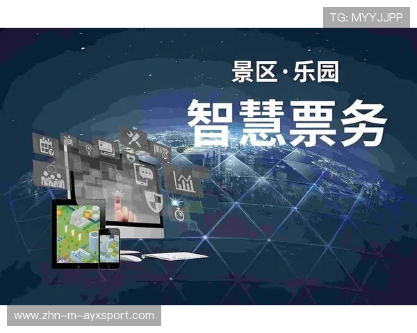 俱乐部创新票务组合吸引家庭观赛客群