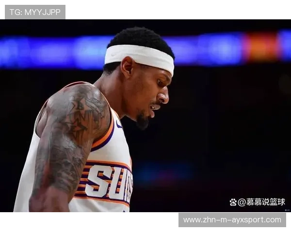 比尔缺阵引发降薪与去留争议，篮球明星未来将何去何从？