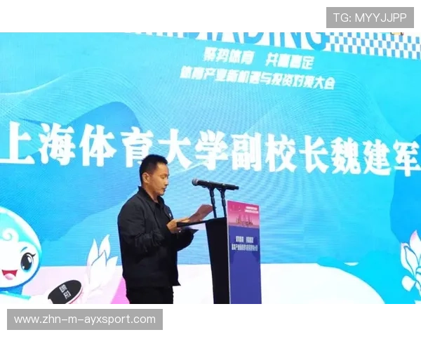 体育产业的投资机会与风险 体育产业的投资机会与风险