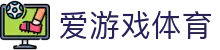 爱游戏(aiyouxi)中国官方网站 | AYX SPORTS